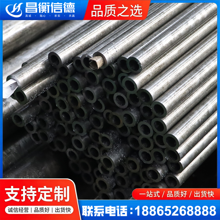 雁塔GCr15精密钢管