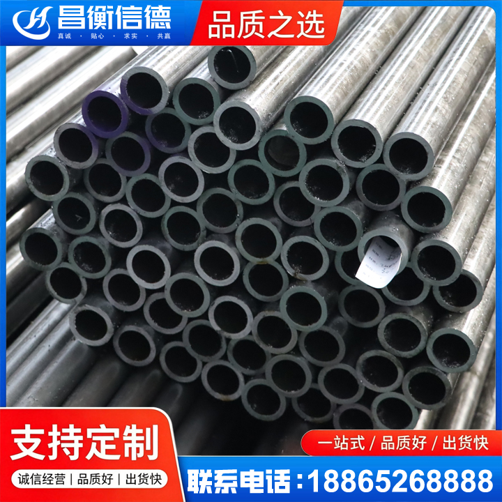 雁塔20cr精密钢管