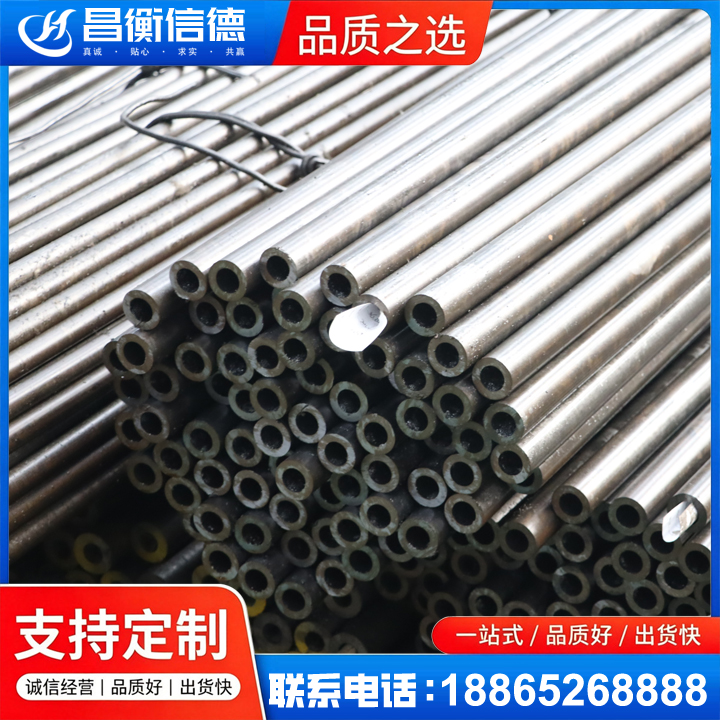 雁塔液压油缸用精密钢管