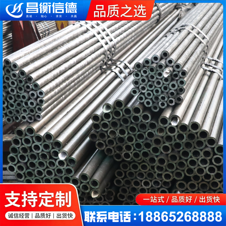 雁塔光亮精密钢管